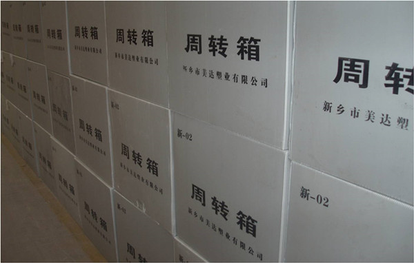 塑料周轉(zhuǎn)箱行業(yè)發(fā)展迅速，市場前景可觀