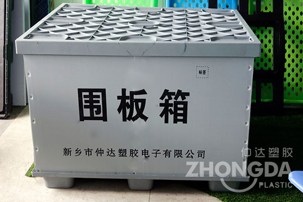 中空板周轉(zhuǎn)箱的優(yōu)點(diǎn)有哪些？-中空板廠家