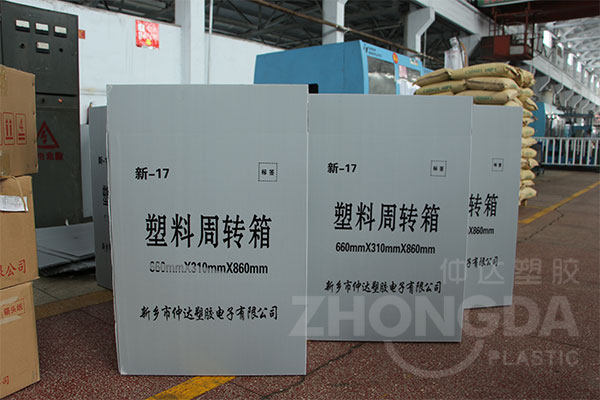 帶您了解PP塑料中空板箱的制作工藝！
